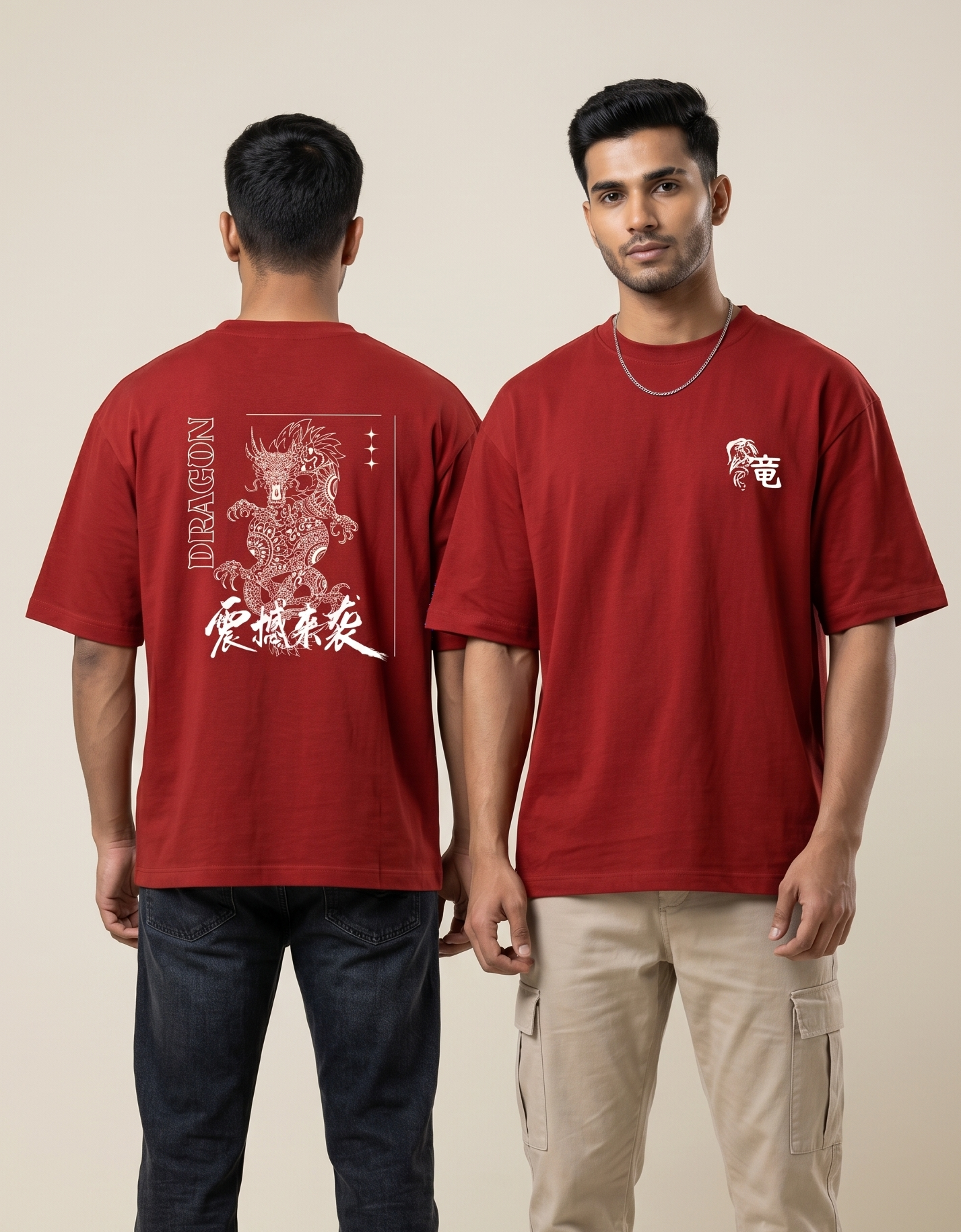 Men's Dragon Premium Oversized Classic T-Shirt